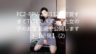 FC2-PPV-2691121 可愛すぎてTkTkでバズってた女の子のお宝 動画を公開します！【必見】 (2)