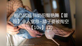 【极品媚黑献妻挨操】媚黑绿帽淫妻『vince』7月最新付费私拍 娇小淫妻被黑屌猛男抱起来怒操高潮抽搐 (2)