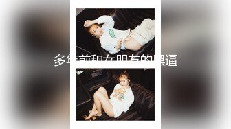 《乐橙云破解》精瘦小伙带着漂亮女友酒店开房 吃鲍鱼啪啪连干3炮年轻就是好