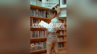 御姐高冷范美女解说，一对小年轻情侣，无套啪啪