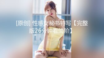 麻豆傳媒 MCY0175 大胸美女學防狼反被操 梁芸菲