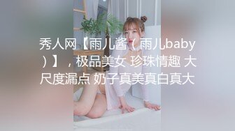 姐弟乱伦又出新作续集了，会喷水的姐姐，甜美长腿丝袜，啪啪后入翘臀