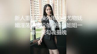 【新片速遞】   漂亮大奶美女 太亮了 我总觉得有摄像头在拍我 好警觉的妹子 被扛着大腿操的呻吟不停 爽的嘴都弯了 