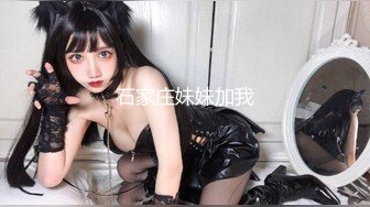 kcf9.com-珠峰颜值 美炸了！【草莓味蛋糕】软糯闷骚~无敌豪乳小粉逼