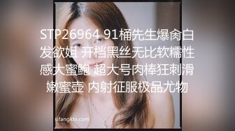 Mosaic 极品新人19岁晴子被夫妻档拐来打炮老公干著粉穴给老婆看