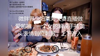 短发眼镜学生妹 放学后和校外男友约炮 被渣男泄密 女上位骑乘十指相扣表情淫荡