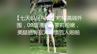 网易CC女神【小燃燃+绿茶妹妹】骚舞诱惑定制