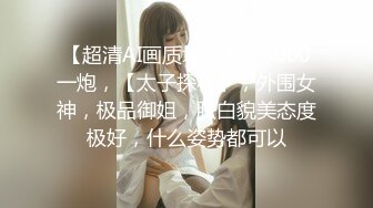 御姐尤物女神极品网红名媛〖娜娜〗NTR人妻的不忠告白，天花板级气质风情万种的尤物御姐，性感包臀裙优雅气质