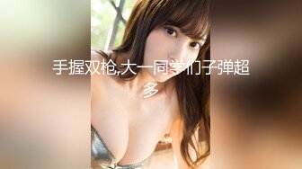 后入03年骚逼女友-丝袜-大屁股-巨乳-良家-露出