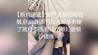 《土豪私人订制秘?泄露》撩人身材性感阴毛露脸漂亮小姐姐大尺度私拍?各种展示淫语挑逗自慰表情丰富特别想被肏