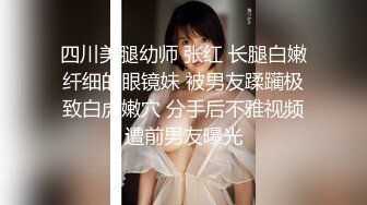 大奶眼镜黑丝美女 好爽爸爸操我 爸爸用力操死我 身材苗条奶大鲍鱼粉 被小哥哥无套输出 表情享受 淫水流了一床单 内射