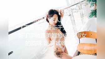 STP27443 爆乳粉穴网红女神！黑绳捆绑极品美腿！跳蛋振动无毛嫩穴，浴室地上洗逼，掰穴塞入棉棒 VIP0600