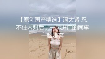 气质小少妇露脸发骚，饥渴难耐镜头前卖弄风骚勾搭狼友，揉奶玩逼淫水多多，高潮不断浪叫不止