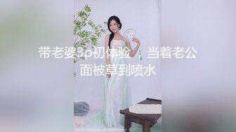 STP27036 天美传媒 TMY-0002《素人甜心性爱初体验》想要出名总要付出点代价 VIP0600