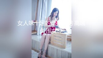 泰国绿帽淫妻「coconut82291822」OF私拍 美乳巨尻极品身材【第二弹】 (1)