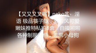 气质很棒的少妇姐姐与老公自拍黄片赚外快 操逼好凶猛哦