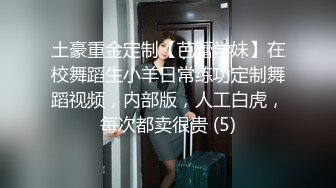 禁断家族天生淫家E奶痴女继妹雅捷G奶淫乱义母姜素娜淫鲍三明治夹攻榨干我肉棒