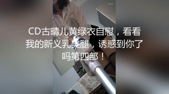 网红美女yuzukitty调教男友