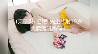 大诗姐在私人按摩院全身推油，勾引男技师