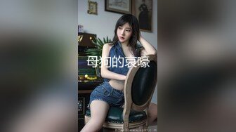 长发贫乳颜值妹子道具自慰插穴和网友聊骚展现美鲍鱼