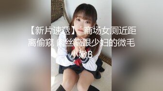 【新片速遞】    丰满肉肉黑衣少妇这销魂韵味顶不住抱住亲吻爱抚，奶子硕大挺拔吸吮滋味真给力粉嫩嫩逼穴啪啪插入湿润美妙开干[1.52G/MP4/01:02:06