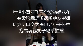  反差小母狗 外表清纯乖巧的大长腿美少女 私下非常反差，可爱小情趣装被金主大鸡巴爸爸爆插