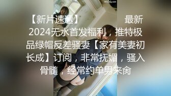 STP13306 国产TS系列比女人还美的赵恩静 性感黑丝套装内衣家中和胖壕互吃鸡儿 一番云雨侧身位射出