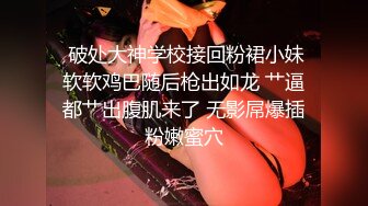 清秀苗条小美女笑容甜美用笔直大长腿不停挑逗肉棒