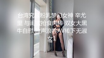 ✿性感车模✿超极品身材的车模 丰乳翘臀大长腿 撅着屁股让哥哥无套插入，呻吟勾魂 阴道裹着鸡巴让小哥快速抽插浪叫不止