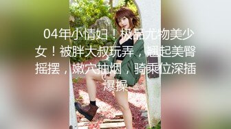 【梅川酷内子】鸡窝激情大秀~点哪个操哪个轮番输出【32V】 (14)