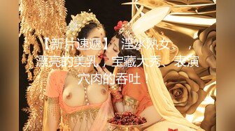 海角社区兄妹乱伦大神会喷水的亲姐姐 精彩记录一线天嫩鲍姐姐全天强制潮喷，上面插嘴炮机插逼，绝了