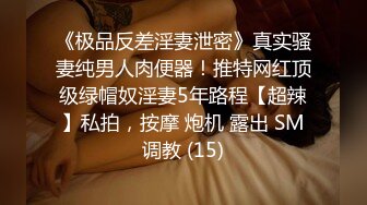 kcf9.com-秀人网甜美可爱型美女  豆瓣酱 最新双人给力作品 舔脚 磨豆腐 玩奶玩逼