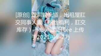 精东影业周六大电影科幻题材JD030性球大战外星人入侵大战地球美女