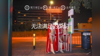 FC2-PPV-2921036 由于某种原因，样本隐藏了脸[4K拍摄]主要故事外观[光滑的馅饼]周末地下美元活跃学生（18）禁止的秘密会议→雨