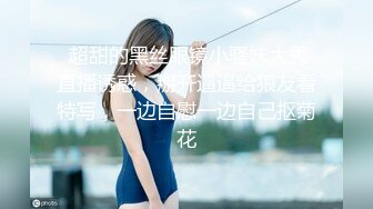 【超顶❤️潮吹女神】小水水✨ 爆乳淫娃户外露出性爱体验 激情大战多汁蜜穴 疯狂失禁喷水潮吹