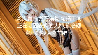 【风骚御姐钟爱内射】知性美女『神乐七奈』约炮性爱私拍给大屌粉丝深喉 骑乘姿势一脸骚样 直顶花心好会摇 (2)