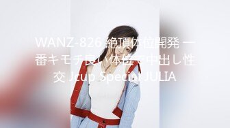 2024.2.6【酒店偷拍】上帝视角佳作，眼镜妹大奶子，炮火不断干得瘫软在床