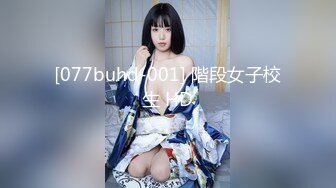 【新片速遞】 麻豆传媒 MD-0257《鬼父同好会》家庭伦理❤️侄女们的肉体交流