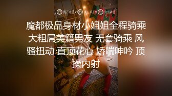 几对男女轮流在一张床上草了7小时，全程露脸大秀啪啪激情，口交大鸡巴吃奶玩逼听指挥，各种姿势