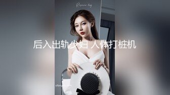 2024-08-08 HongKongDoll 玩偶姐姐会员私信短片流出222