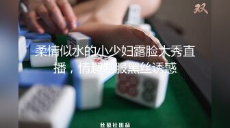 STP32539 精东影业 JDYG01 无法抗拒的肉棍