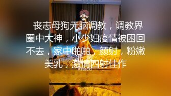 众筹购得摄影大师果哥高端作品女人味十足成熟气质性感美模大尺度私拍多套情趣装被各种揩油