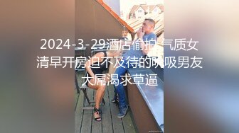 国产TS系列绝色美妖韩若曦跟眼镜小哥约炮相互深情舔鸡巴，被爆干很是享受自己射了不少