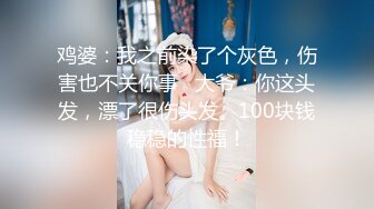 STP28042 性感网袜美女小昭不开心喝闷酒找好友倾诉醉酒后惨遭好友爆草