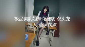 STP31262 外表文静新人妹妹！超能美穴自慰！小男友加入，按住双腿正入，翘起美臀求操，进进出出舒服的呻吟 VIP0600