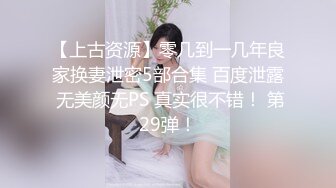 ⚫️⚫️众筹精品！极品H级豪巨乳女神【茹茹】寄宿家中的前同事一早醒来衣衫不整豪乳在眼前晃的我头好晕