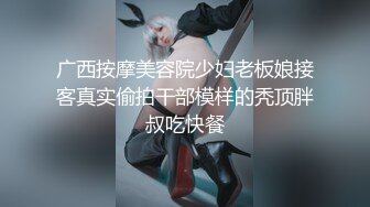 《母子乱伦》小伙下药强操保养的非常精致的老妈 虽然40多了但是BB还是非常的紧