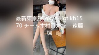 钻石泄密13季4K高清-性感美女被土豪抠逼颜射 精华版