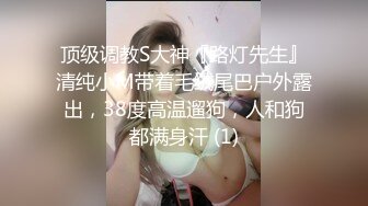 【新片速遞】 极品大胸妹告诉你什么叫大学生活好