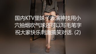 推特洛麗塔與嬌羞白虎女友開房蒙眼深喉肛交顏射／帥小夥約白皙美乳校友寓所互舔私處無套抽插內射 720p